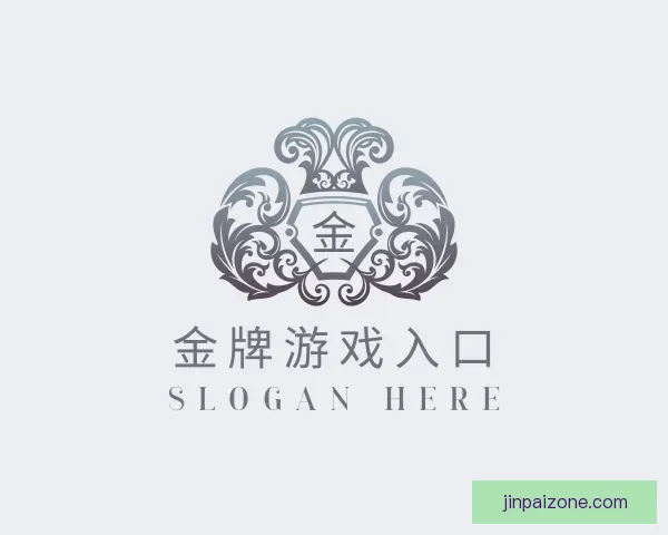 知道金牌游戏入口
